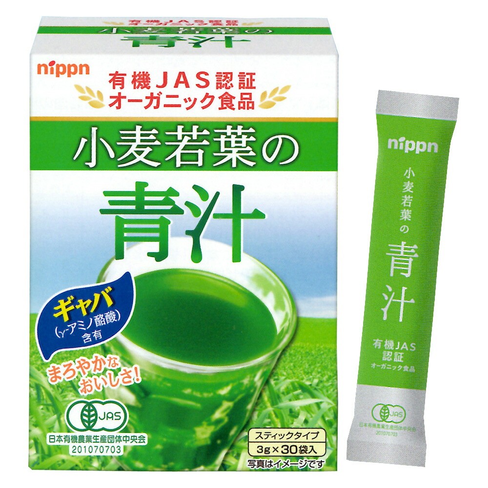 楽天市場】フォーデイズ 青汁&ファイバーミックス 90g(3g×30包)(大麦