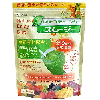 536円 人気商品 ファイン グリーンモーニングスムージー サプリメント 健康維持 サプリ 生活習慣 ギフト プレゼント 包装ラッピング可 有料