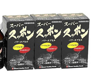（送料無料）スーパースッポンパワーカプセル(3本ｾｯﾄ) ミナミヘルシーフーズ サプリメント 健康維持 サプリ 生活習慣 ギフト プレゼント 包装ラッピング可（有料）