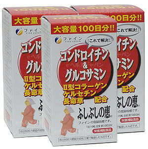 ファイン コンドロイチン&グルコサミン100日分(3本セット) サプリメント ふしぶし 快歩 階段上り下り 健康維持 サプリ 生活習慣 ギフト プレゼント 包装ラッピング可(有料)|eサプリメントジャパン店