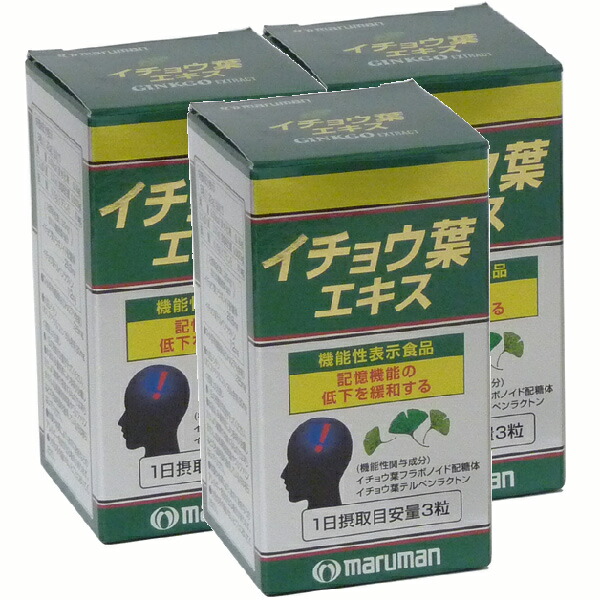 楽天市場】マルマン イチョウ葉エキス 200粒 機能性表示食品