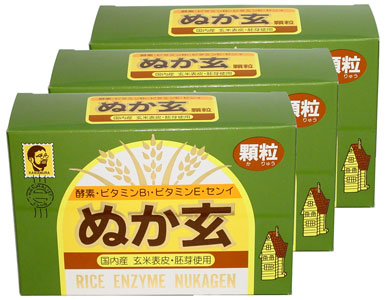 ぬか玄 顆粒(3箱ｾｯﾄ) 杉食 サプリメント 糠 玄米 美容 ラジオ 米ぬか 食物繊維 胚芽 □菌 発酵 酵素 朝スッキリ ビタミンE ビタミンB群 鉄分 サプリ 顆粒タイプ ギフト プレゼント 包装ラッピング可（有料）