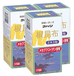 （送料無料）ファイン 根昆布エキス粒(3本ｾｯﾄ) サプリメント 健康維持 サプリ 生活習慣 ギフト プレゼント 包装ラッピング可（有料）