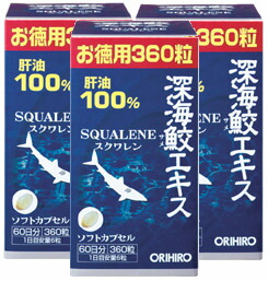 楽天市場】送料無料 オリヒロ 深海鮫エキスカプセル 徳用 360粒 60日分