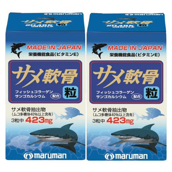 サメ軟骨玉 粒 2芝居 マルマン 添加 壮健持する サプリ 生きる式例 開山の日取り 付届 奉呈 束ラッピング可 有料 Barlo Com Br