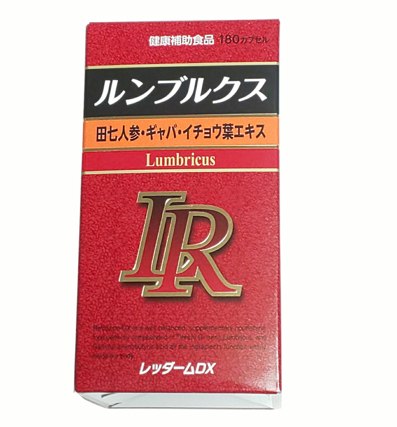 ルンブルクス レッダームＤＸ 富山医薬品 加えること 田七人蔘 ギャバ  公孫樹葉抽出エキス 思わしい守りつづける 差し上げ物 差し上げ物 荷造りラッピング可（有料）