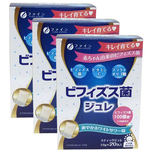 ビフィズス菌ジュレ(3箱ｾｯﾄ) ファイン サプリメント 健康維持 サプリ 生活習慣 ギフト プレゼント 包装ラッピング可（有料）
