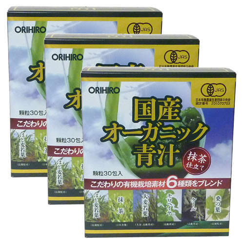 楽天市場】オッペン化粧品 青花青汁A 60包×3箱入り 大麦若葉末・桑葉末
