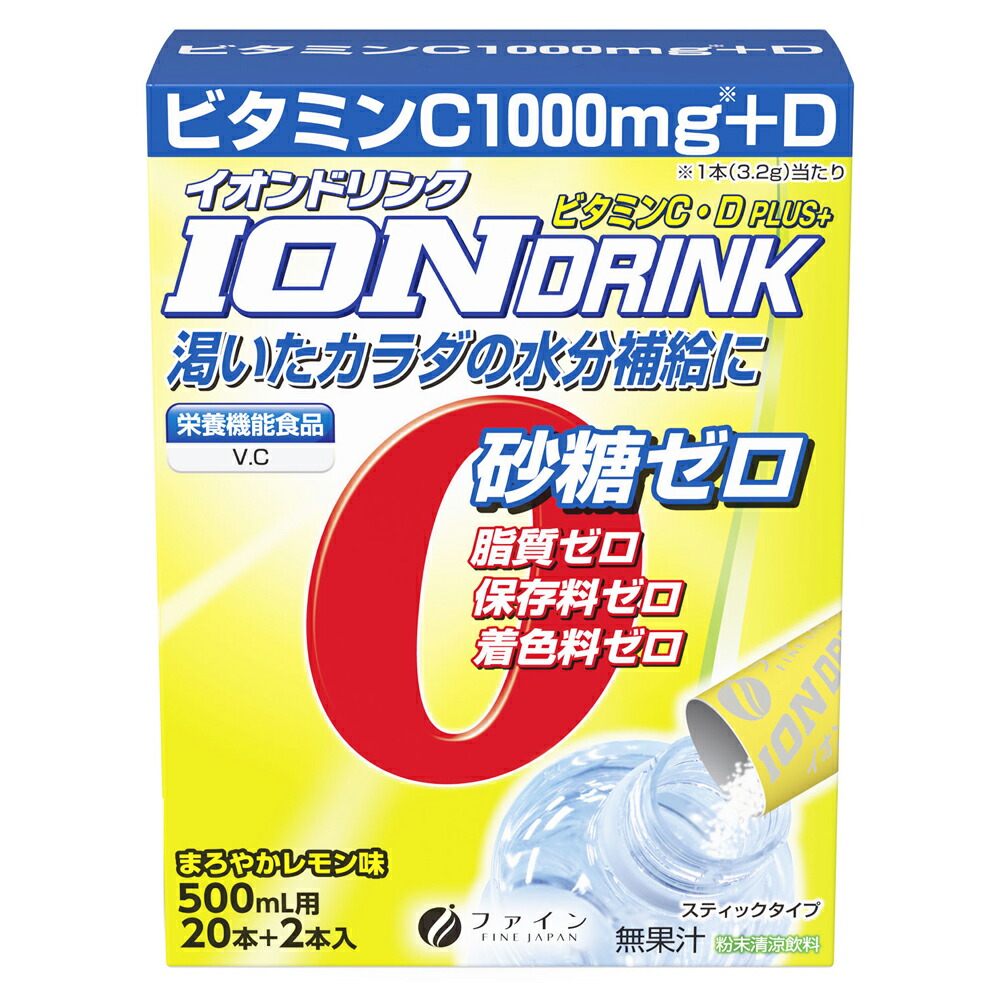楽天市場】kondri＋カプセル300 使用期限：180日以上 G