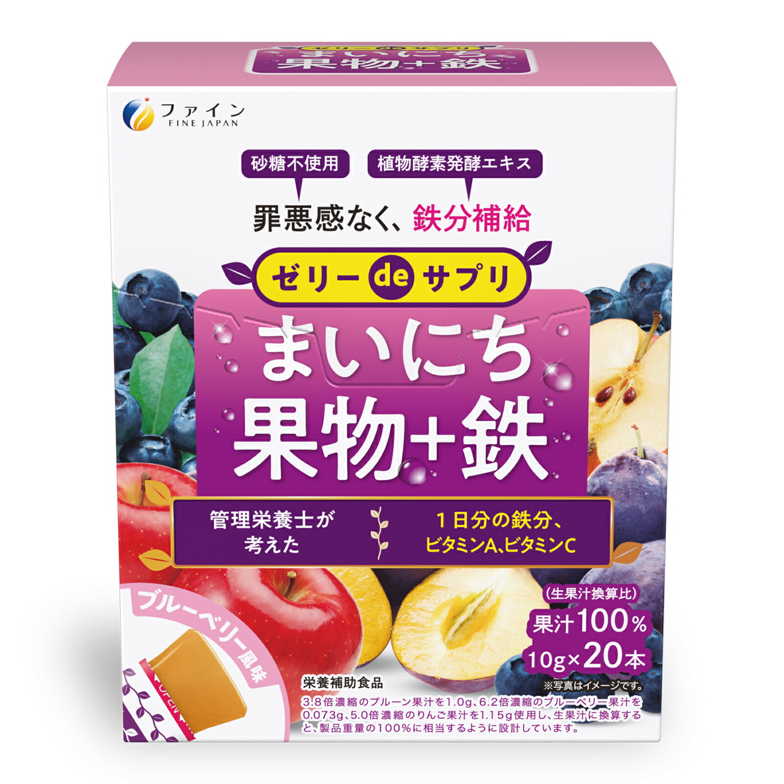 食べてもやせる ビタミンの知恵 ゼリー飲料 PERFECT VITAMIN（パーフェクトビタミン） 1日分の