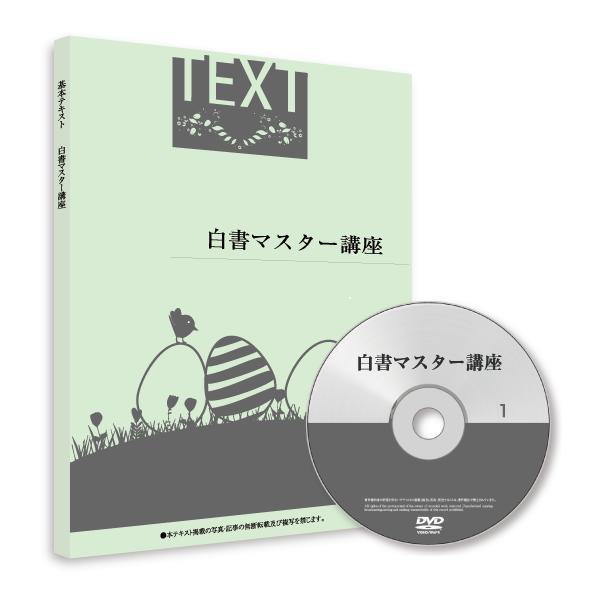 【楽天市場】濃縮！社労士（全科目セット 一括） : 資格のイー