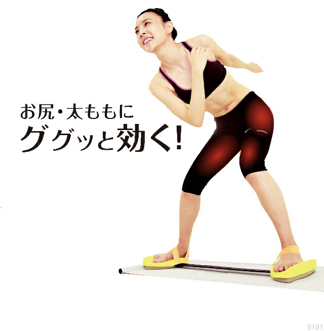 スケルトアップ スケーティーゴールド