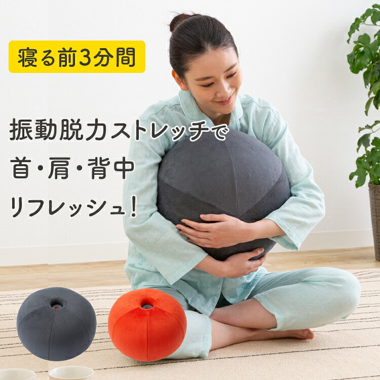 ストレッチパートナー ハグスフィア