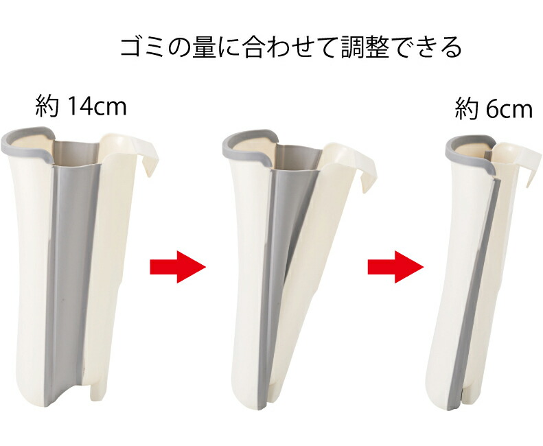 薄く畳める引っ掛けゴミ箱