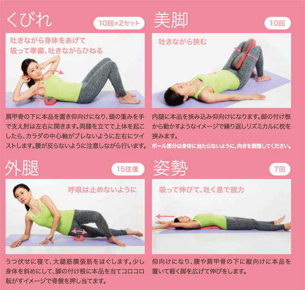 時間指定不可】 調律Body ボールストレッチ骨盤枕 93320 dumaninho.com.br