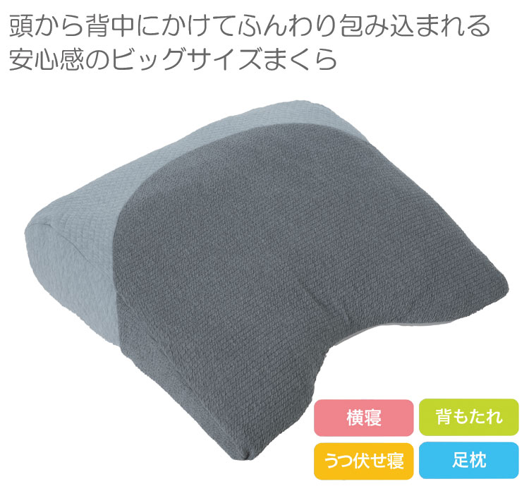 超熟割り増し金深層呼吸作用枕