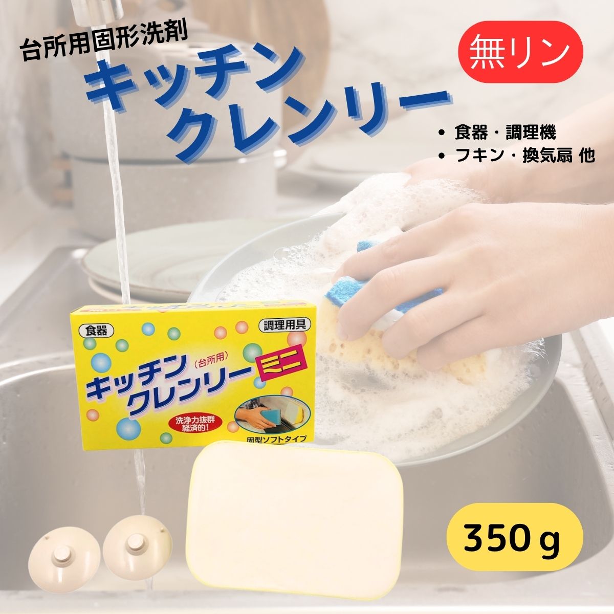 楽天市場】アムウェイ ニュートリライト 家庭用美容器 ヘッドスパ