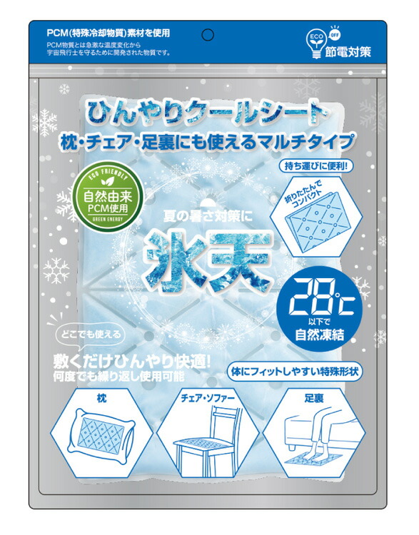 楽天市場】ひんやりフローズンデリカ1個（@250円税別 36個単位
