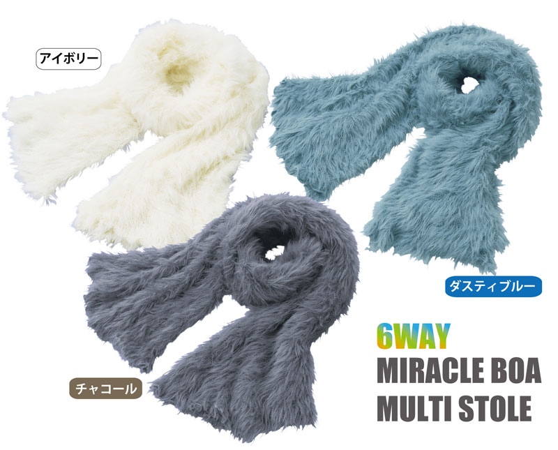 楽天市場】HANEDA X GOBI オリジナルストール（厚手） オーガニック