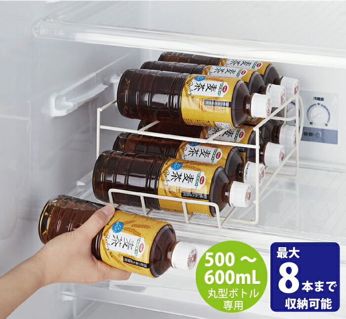 楽天市場】ペットボトルガコロガルストッカー (CG76) ニトリ