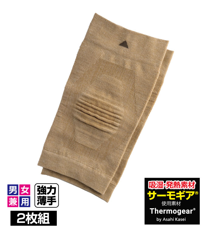 楽天市場】ギロファ オファー ひざ用サポーター Lサイズ 送料無料 男女