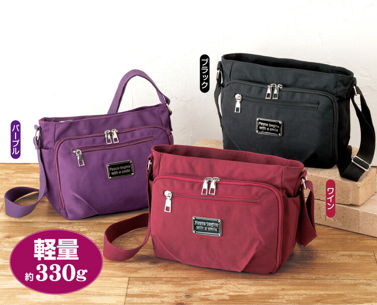 楽天市場】コレクト ショルダー お財布サコッシュ カラフルな馬 U-10