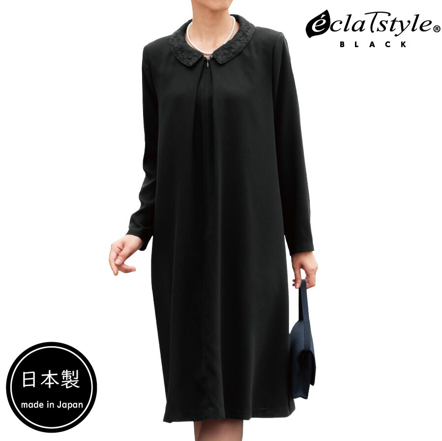 【日本製】eclaTstyle BLACK ゆったりフォーマルワンピース【M・L・LL・3L・4L・5L】