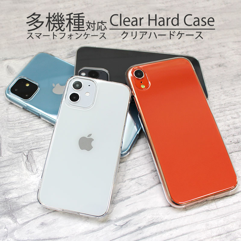 楽天市場】当店取扱ほぼ全機種対応スマホケース カバー【エッフェル塔】楽天ハンド5G P780 アクオスウィッシュ ほか パリ フランス おしゃれ シンプル オシャレかわいい 綺麗 フェミニン シンプルデザインハードケース 携帯ケース 側面透明 : デザインスマホケースのE・P・S 楽天市場】当店取扱ほぼ全機種対応スマホケース カバー【エッフェル塔】楽天ハンド5G P780 アクオスウィッシュ ほか パリ フランス おしゃれ シンプル オシャレかわいい 綺麗 フェミニン シンプルデザインハードケース 携帯ケース 側面透明 : デザインスマホケースのE・P・S