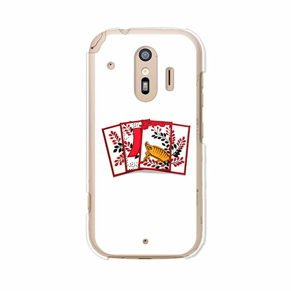 楽天市場】送料無料 らくらくスマートフォン F-42A / らくらく