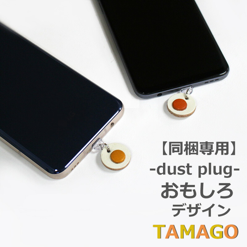 スマホアクセサリー Type C SWAROVSKI スマホアクセサリー 星と大粒スワロフスキー USB