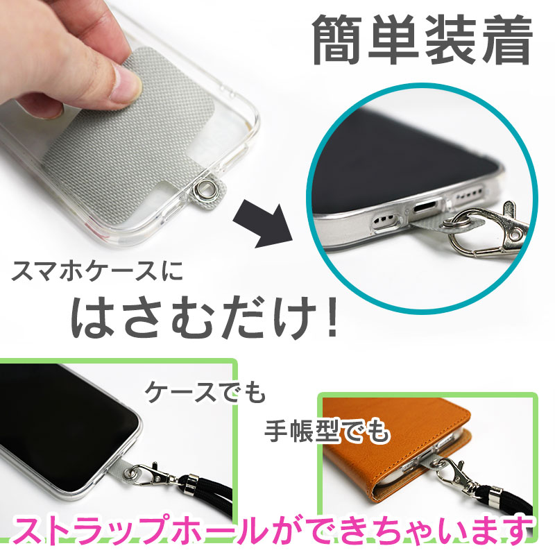 受賞店 ホルダー2枚 挟むだけ シート かわいい スマホショルダーストラップ 紐 太め ネックストラップ 落下防止 肩掛け 斜め掛け 手ぶら  ななめがけ 首下げ 首かけ 長さ調節可能 ハンズフリー おしゃれ 黒 赤 青 紫 即納 2営業日以内 cue-to-start.com