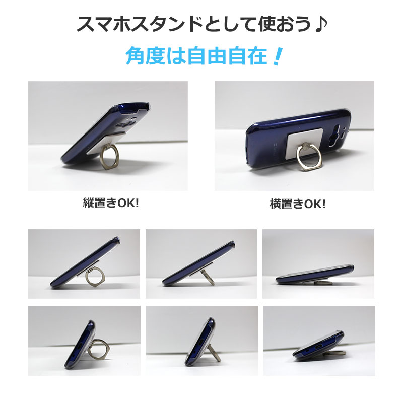 楽天市場 スマホリング おしゃれ かわいい 面白い 板チョコレート 電卓 生卵 カメラ 人気雑貨 誕生日プレゼント リモートワークにスタンド機能付きデザインホールドリング スマートフォンやスマホケースにおもしろいグッズ 男性 女性 ポイント消化 買い回り デザイン