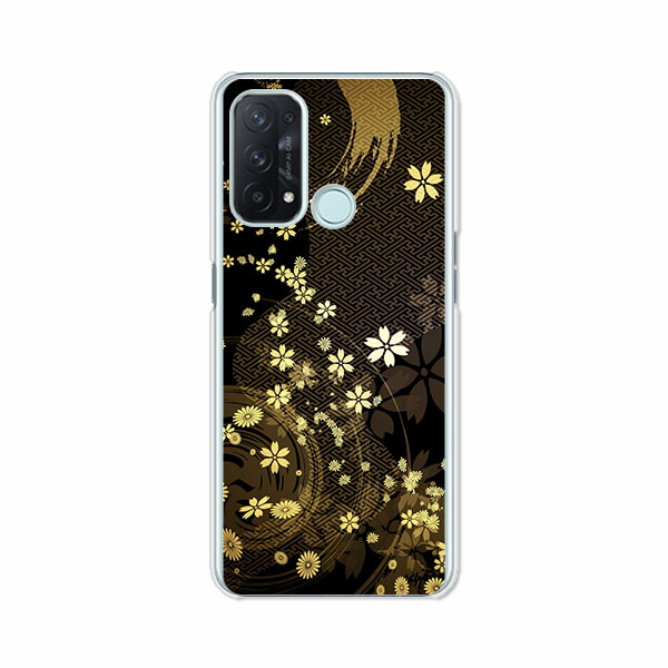 楽天市場】OPPO Reno5 A ケース/カバー 【梟 クリアケース素材