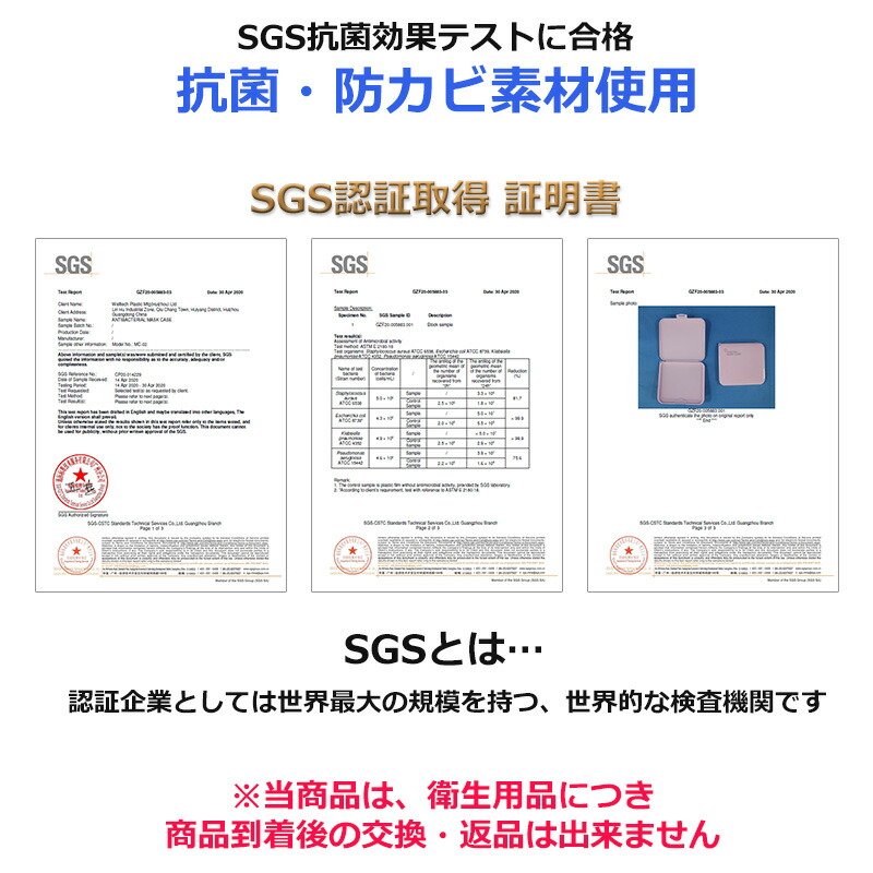 楽天市場 送料無料 ミラー付き抗菌マスクケース かわいいパステルカラー 鏡付き 仮置き おしゃれ 持ち運び 使い捨てマスク収納 新しいマスクの予備 不織布マスクの保管 ピンク ブルー 白 青 子供用マスク入れ 1000円ポッキリ 即納 2営業日以内 オリジナルスマホ