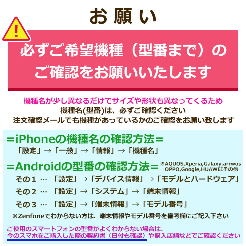 楽天市場 送料無料 本革 栃木レザー Iphone12 Mini 手帳型カバー 本革 栃木レザー 手帳型ケース アイホン12ミニ 国内ハンドメイド手作りスマホケース 牛革 左利き用 左手持ち 右開き左開き 本皮 ストラップホール付き スマートフォンケース オリジナルスマホケースの