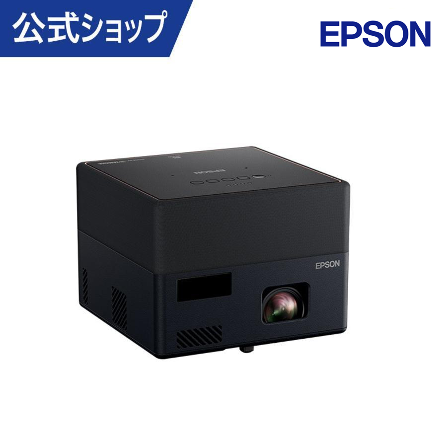 楽天市場】エプソン EF-100BATV プロジェクター 小型 ホーム 