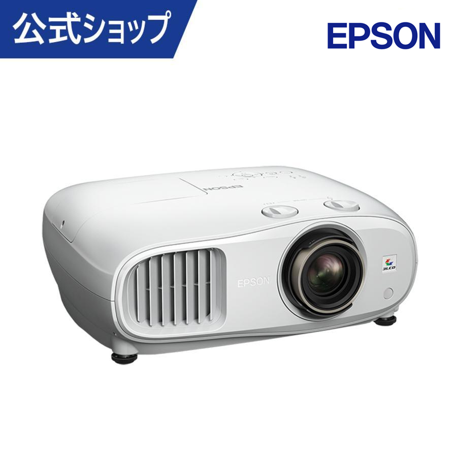 エプソン EH-TW7100 ホームプロジェクター ｄｒｅａｍｉｏ ホワイト
