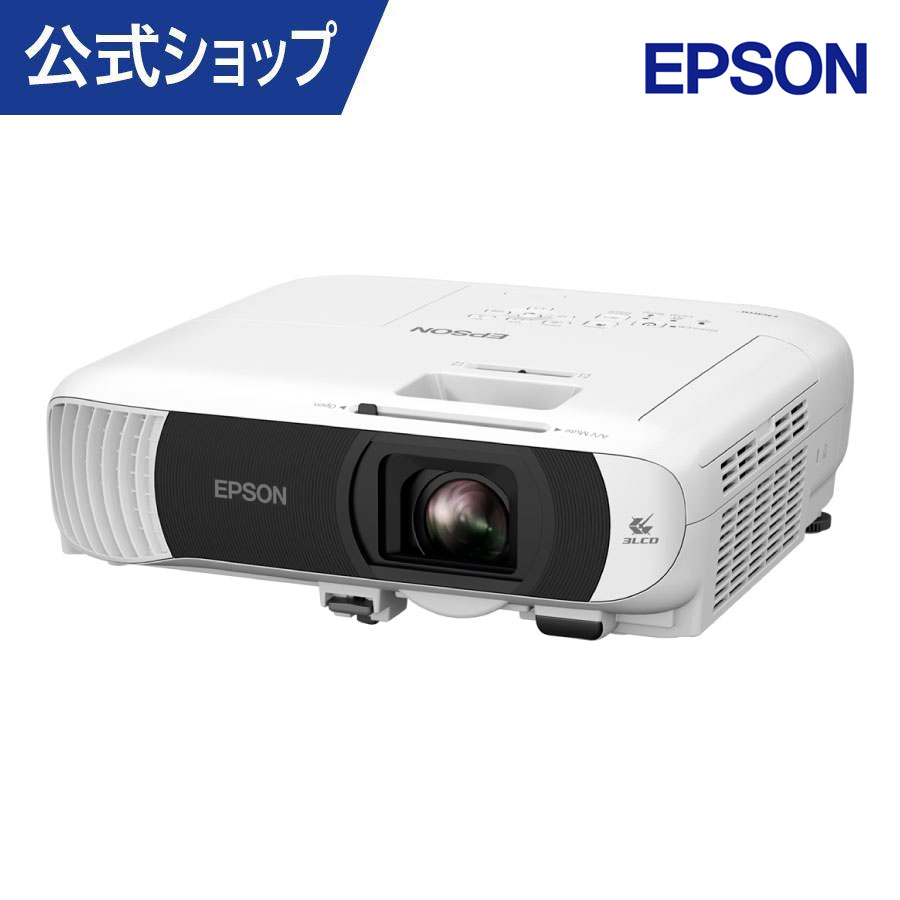 【最終値下げ】EPSON EF-21 プロジェクター6/6購入 最終値下げ】EPSON EF-21 プロジェクター6/6購入 アバックWEB