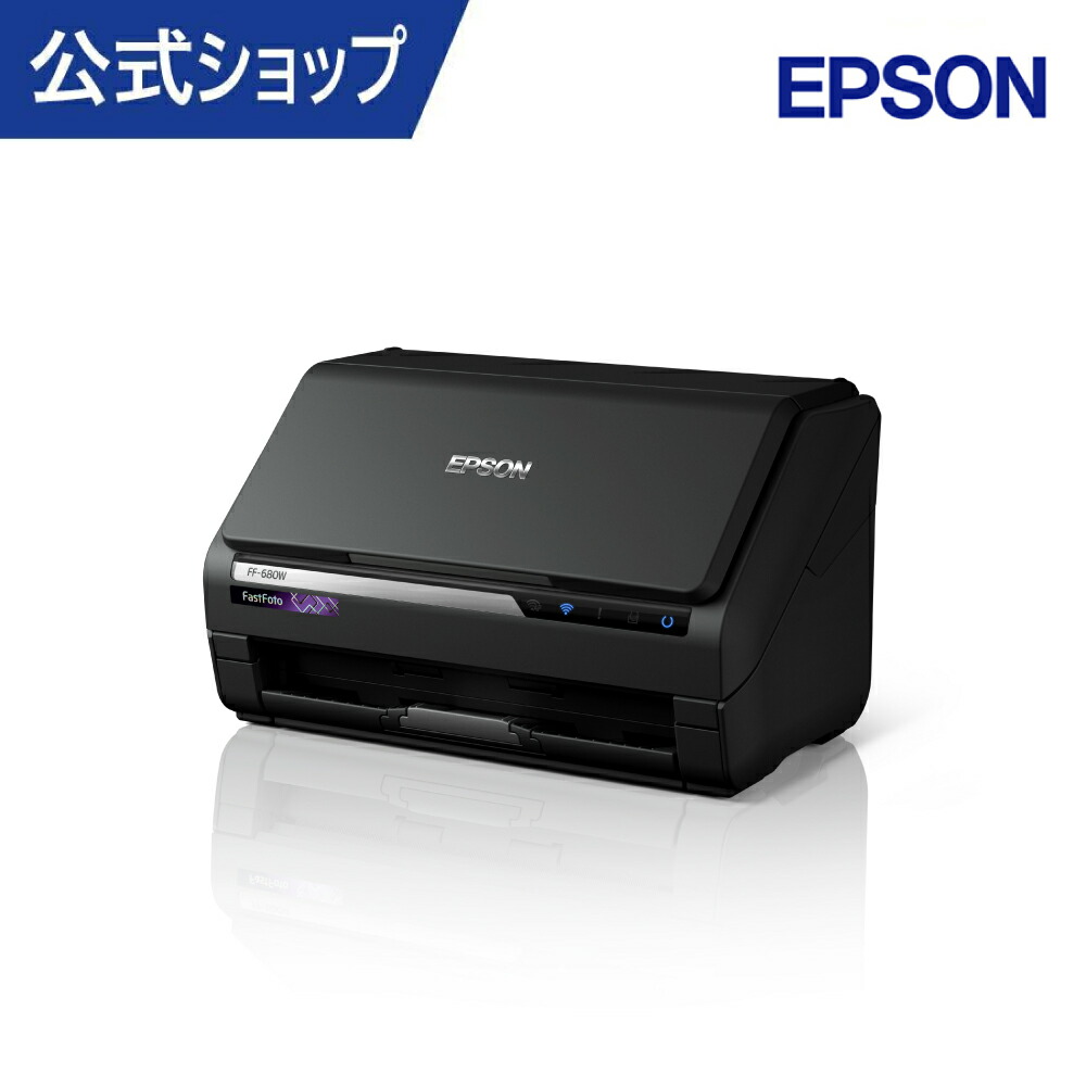 楽天市場】エプソン スキャナー DS-571W (シートフィード/A4両面/Wi-Fi
