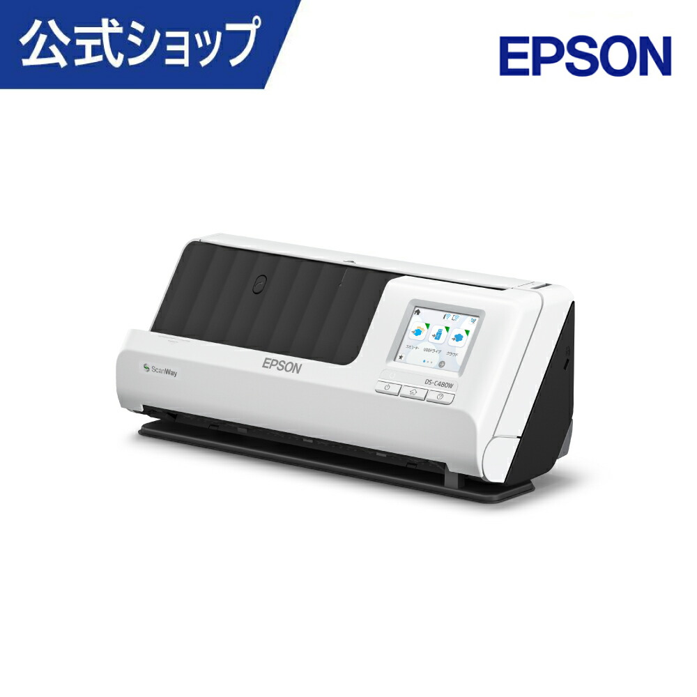 【新品未開封】EPSON DS‑C420Wドキュメントスキャナー電子帳簿保存法◎ 新品未開封】EPSON DS‑C420Wドキュメントスキャナー電子帳簿保存法◎