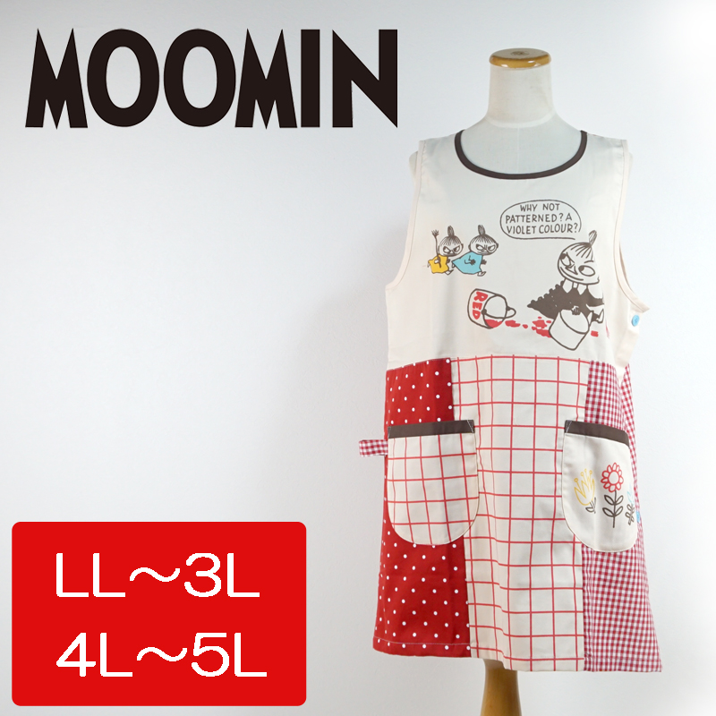 大勧め 23▫️新品 Moomin ムーミン リトルミイ エプロン 保育士