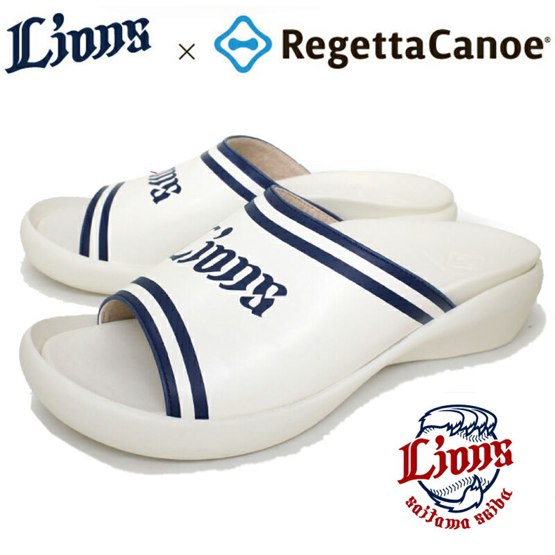 Regetta Canoe リゲッタ 西武ライオンズ サンダル レディース 限定 プロ野球 グッズ コラボ 埼玉西武ライオンズ 12球団 女子 おしゃれ お洒落 早い者勝ち ギフト プレゼント ファン 応援グッズ 大きいサイズ 小さいサイズ S M L LL 日本製 国産｜スモック・割烹着のエプロン宝庫