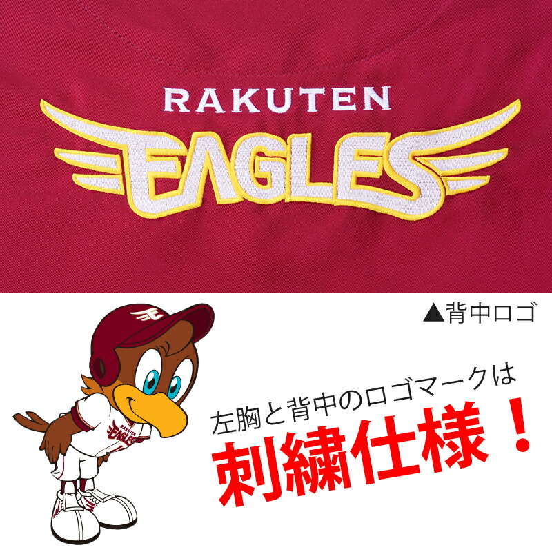 楽天市場 楽天 イーグルス スクラブ Tシャツ 男女兼用 メンズ レディース オールシーズン ポケット付 Sサイズ Mサイズ Lサイズ Llサイズ 3lサイズ フリーサイズ ゴールデン 球団 グッズ ユニフォーム プロ野球 応援 東北 スモック 割烹着のエプロン宝庫