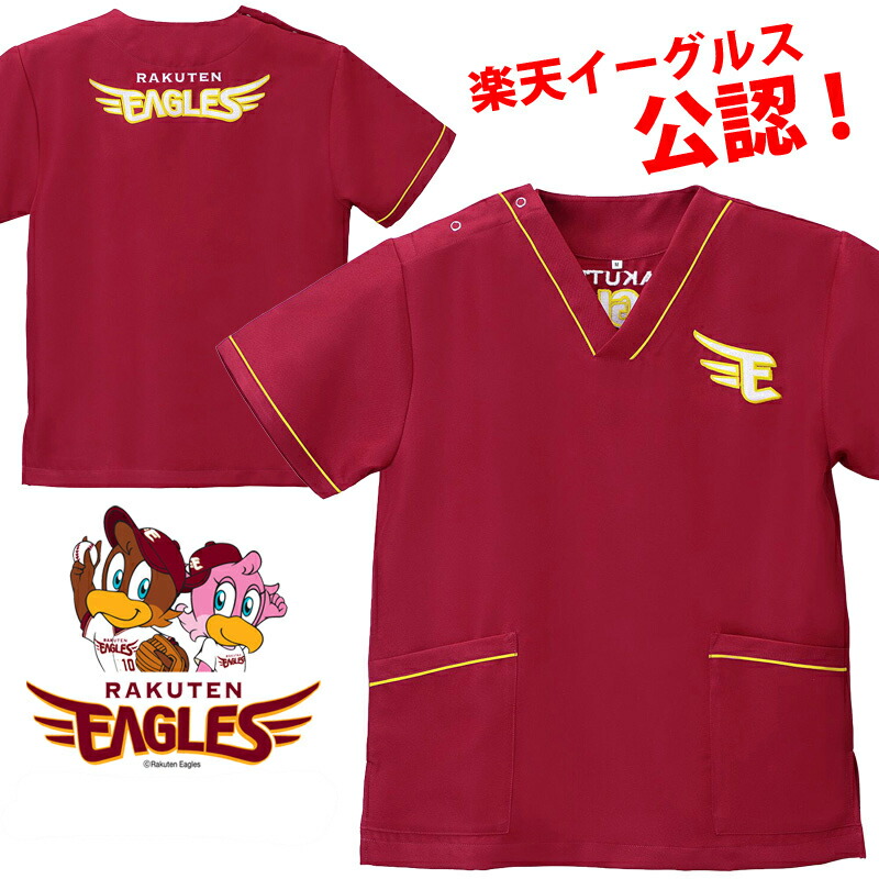 楽天市場】横浜 DeNA ベイスターズ スクラブ Tシャツ 男女兼用