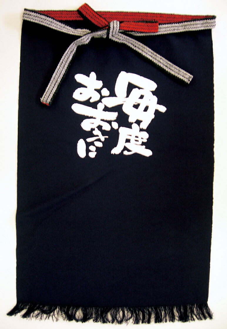 楽天市場】帆前掛け《AS-8320》フリーサイズ(前中心丈：58cm