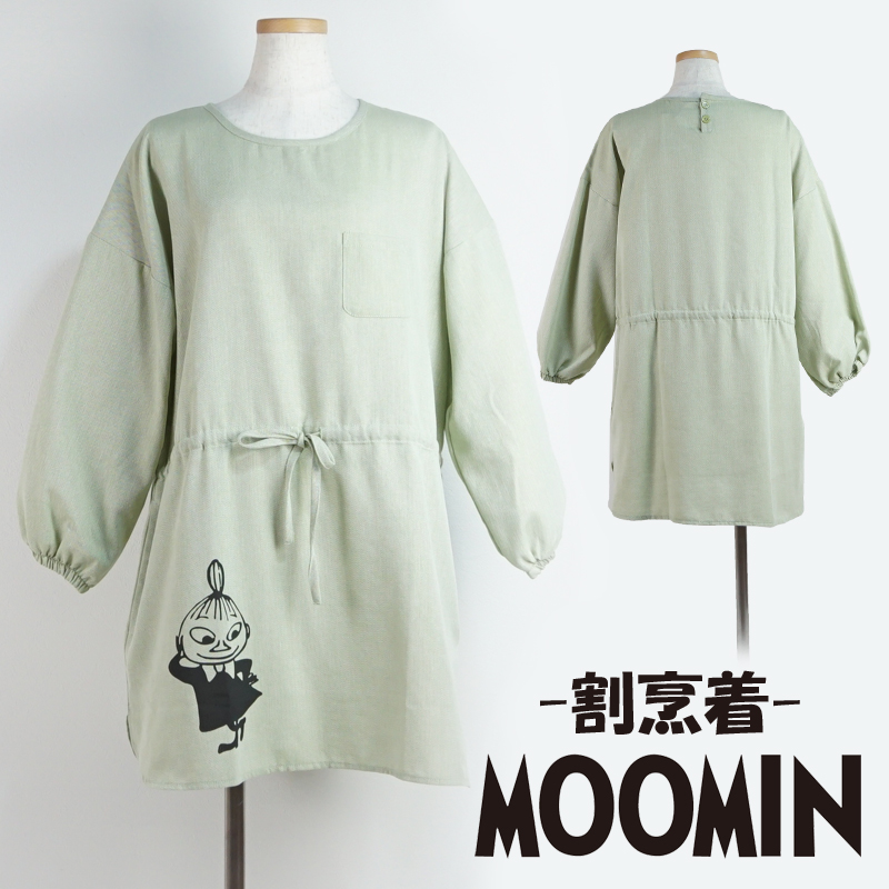 ムーミン MOOMIN リトルミイ 割烹着 スモック IM0028 キッチン