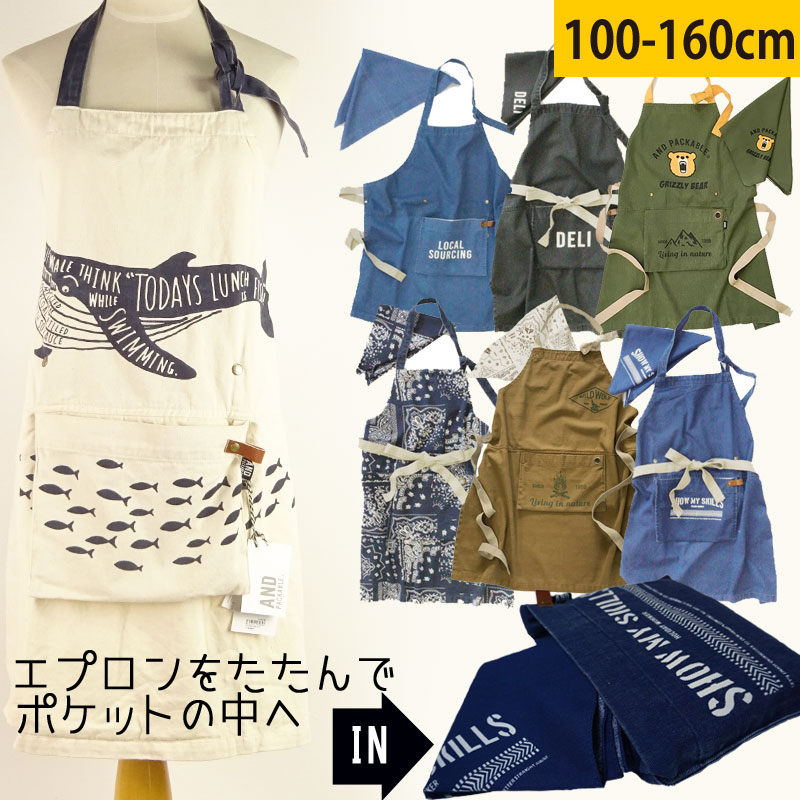 楽天市場】野宗寅市商店 沖縄 ミンサー エプロン 腰下 デニム