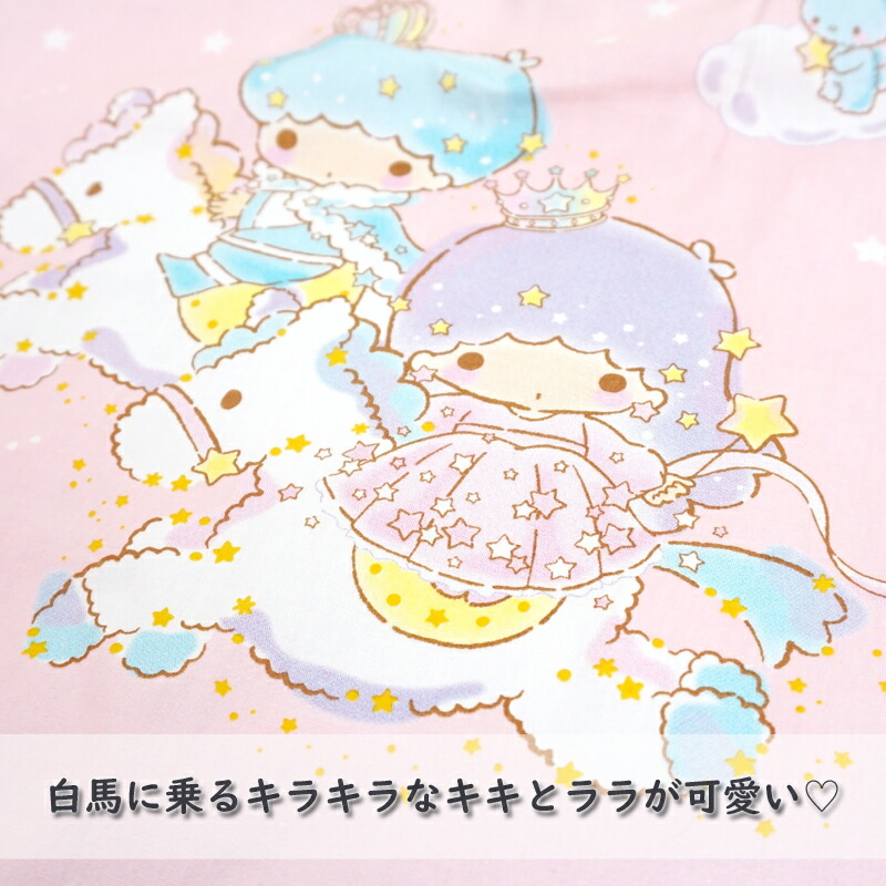 楽天市場 キキララ 子供用 スモック 女の子 幼稚園 保育園 オールシーズン 長袖 綿 ピンク パープル リトルツインスターズ キキ ララ 100 130cm 女児 キッズ スモック 割烹着のエプロン宝庫