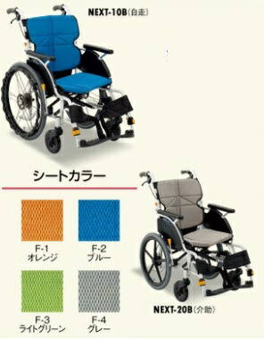 ピタ・シートクッション