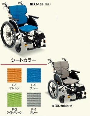ピタ・シートクッション